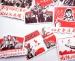 画像7: 中国 文化大革命 文革 ステッカー 50枚入り 277M008 (7)