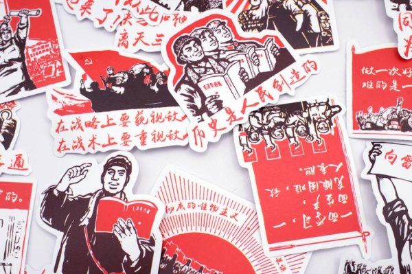 画像8: 中国 文化大革命 文革 ステッカー 50枚入り 277M008 (8)