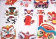 画像10: 獅子舞 ステッカー 50枚入り 277S007 (10)