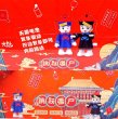 画像5: キャンシー 霊幻道士 ぜんまい人形 青黒 2個セット  239H5 (5)