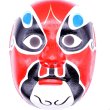 画像3: 京劇面譜(隈取り面)　赤C (3)