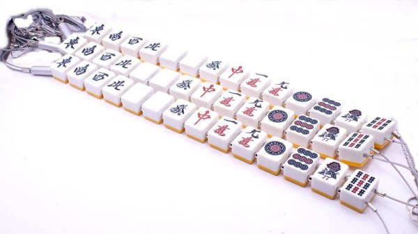 画像8: 役満 麻雀牌 国士無双（こくしむそう）  ワイヤー式 キー ＆ ウォレットチェーン　特大サイズ (8)