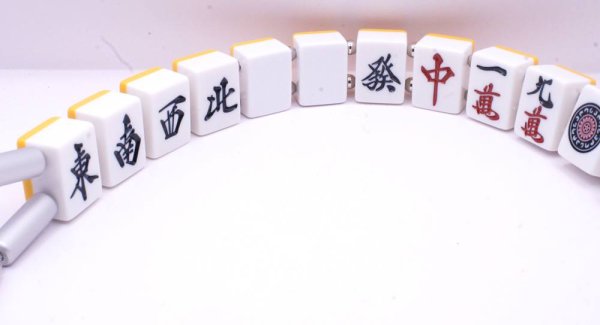 画像11: 役満 麻雀牌 国士無双（こくしむそう）  ワイヤー式 キー ＆ ウォレットチェーン　特大サイズ (11)