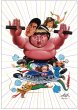 画像1: 燃えよデブゴン 肥龍過江 A3 シネマポスター (1)