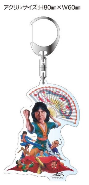 画像1: 香港 シネマ シアター用 キーチェーン ４種 (1)