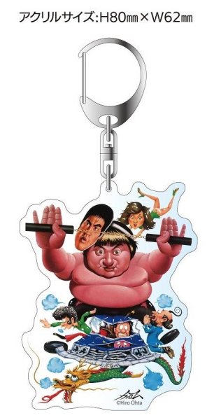 画像2: 香港 シネマ シアター用 キーチェーン 4種 (2)