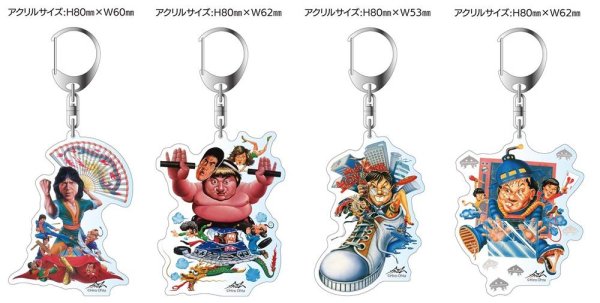 画像5: 香港 シネマ シアター用 キーチェーン 4種 (5)