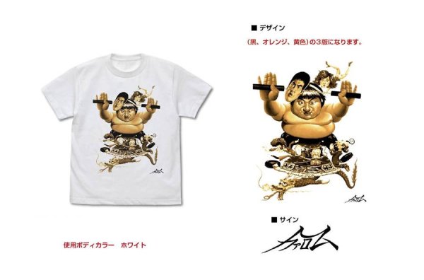 画像3: 香港シネマ シアター用 燃えよデブゴン 肥龍過江 Tシャツ (3)