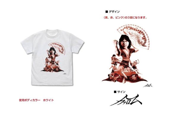 画像3: 香港シネマ シアター用 ヤングマスター 師弟出馬 Tシャツ (3)