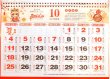 画像5: 開運風水 2026年度版　中国縁起　壁掛けカレンダー　「駿馬招財」 (5)