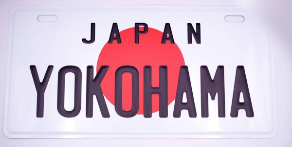 画像1: 横浜ご当地 USAサインプレート JAPAN YOKOHAMA  白＋黒文字 (1)