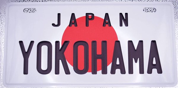 画像5: 横浜ご当地 USAサインプレート JAPAN YOKOHAMA  白＋黒文字 (5)