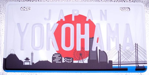 画像1: 横浜ご当地 USAサインプレート JAPAN YOKOHAMA  白＋銀文字 (1)