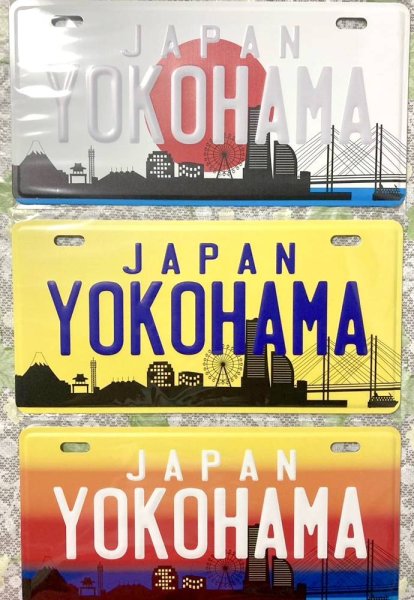 画像4: 横浜ご当地 USAサインプレート JAPAN YOKOHAMA  白＋銀文字 (4)