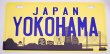 画像1: 横浜ご当地 USAサインプレート JAPAN YOKOHAMA  黄＋紺文字 (1)