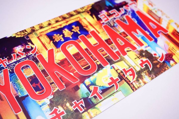 画像3: 横浜ご当地 USAサインプレート 横浜中華街  YOKOHMA チャイナタウン カラフル＋赤文字 (3)