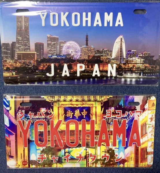 画像4: 横浜ご当地 USAサインプレート みなとみらい・夜景 カラフル＋白文字 (4)