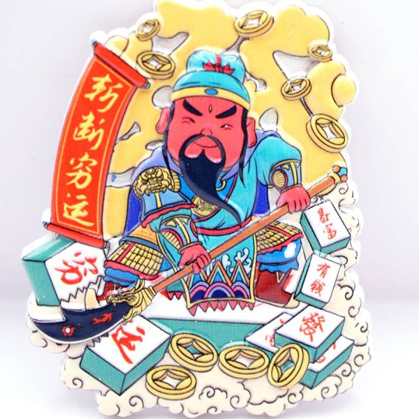 画像4: ポリストーン製　三国志/蜀　関羽/雲長 マグネット 237B04 (4)