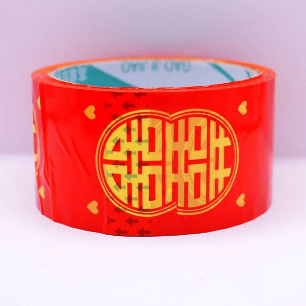 画像2: 双喜 飾りテープ 239A1 (2)