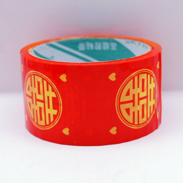 画像3: 双喜 飾りテープ 239A1 (3)