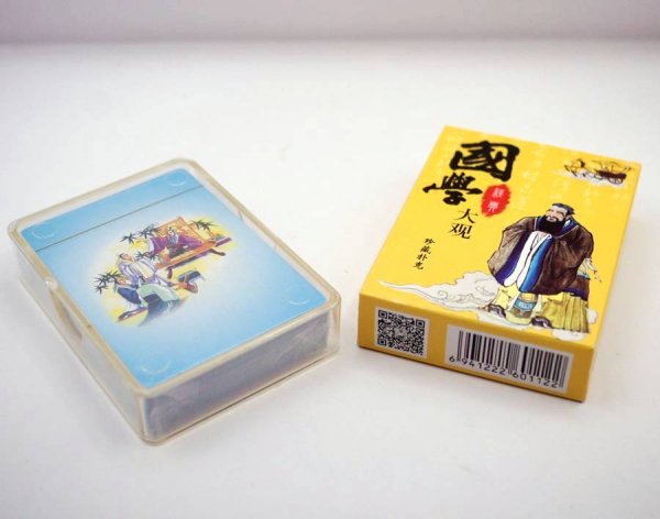 画像2: 横浜中華街・中華トランプ 「國學 大現」 (2)