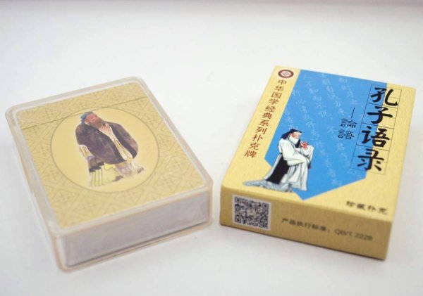 画像4: 横浜中華街・中華トランプ 「孔子語録」 (4)