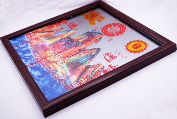 画像2: 【風水】山海鎮 額入り 大 縦横24cm 217A8 (2)