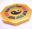 画像2: 【風水】 金辺 彩色 太極  八卦 平面 16.5cm 245B01 (2)