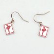画像1: 中華ピアス　麻雀牌ピアス「中」　1cm (1)