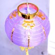 画像3: 布紅提灯 紫色 ランタン 無地 8インチ 2個セット 216C0808 (3)