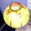 画像2: 布紅提灯 黄色 ランタン 無地 8インチ 2個セット 216C0808 (2)
