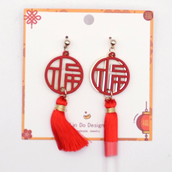 画像2: 中華ピアス　福ピアス　6.5cm (2)
