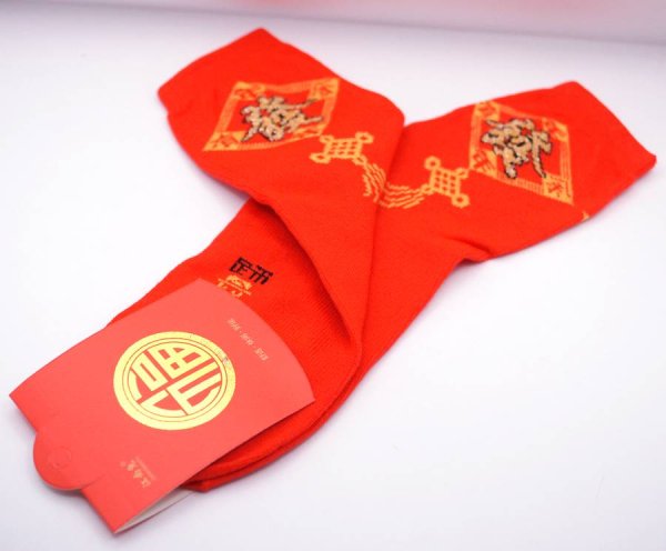 画像3: 財運 開運 赤い靴下 　如意「發」柄 年年有余 258A02 (3)