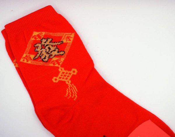画像4: 財運 開運 赤い靴下 　如意「發」柄 年年有余 258A02 (4)