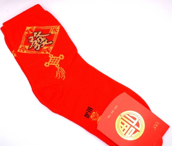 画像5: 財運 開運 赤い靴下 　如意「發」柄 年年有余 258A02 (5)