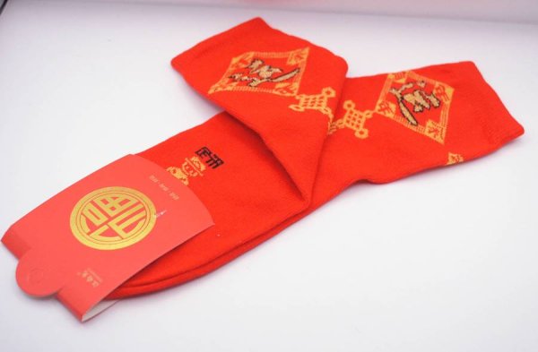 画像3: 財運 開運 赤い靴下 　如意「運」柄 年年有余 258A02 (3)