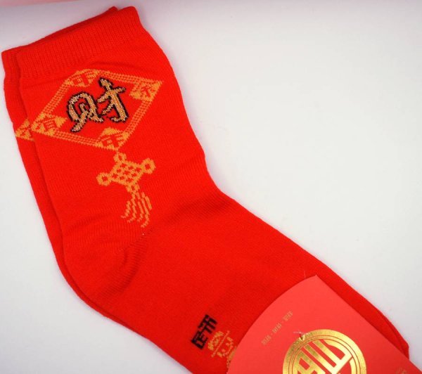 画像3: 財運 開運 赤い靴下 　如意「財」柄 年年有余 258A02 (3)