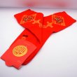 画像4: 財運 開運 赤い靴下 　如意「財」柄 年年有余 258A02 (4)
