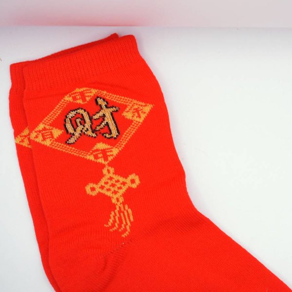 画像5: 財運 開運 赤い靴下 　如意「財」柄 年年有余 258A02 (5)