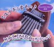 画像6: ウッド製 アフリカの民族楽器 ハート型 ミニ カリンバ ストラップ付き (6)