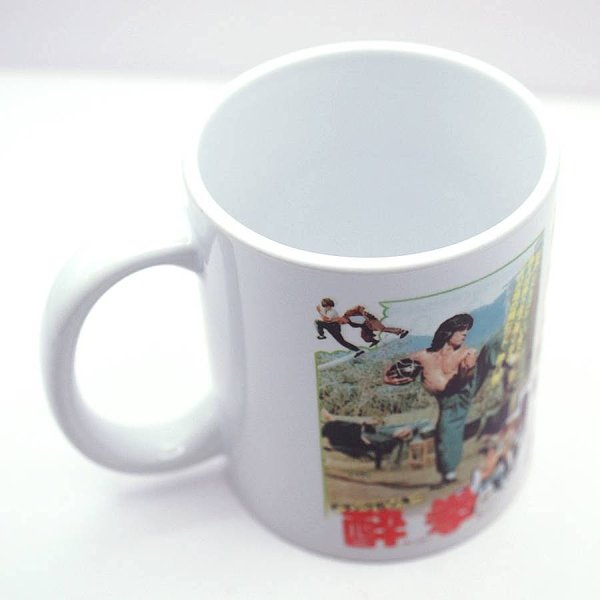 画像5: ジャッキー・チェン（成龍） 陶器製マグカップ 新柄D (5)