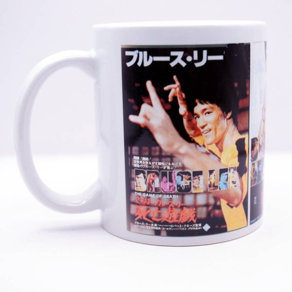 画像4: ブルース・リー  李小龍 陶器製マグカップ 新柄D (4)