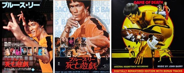 画像6: ブルース・リー  李小龍 陶器製マグカップ 新柄D (6)