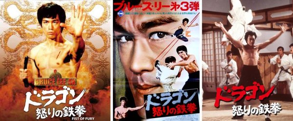 画像6: ブルース・リー  李小龍 陶器製マグカップ 新柄E (6)