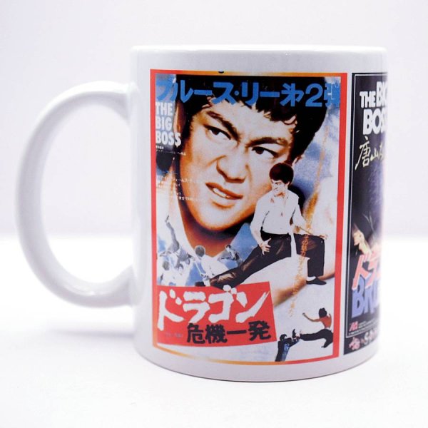 画像4: ブルース・リー  李小龍 陶器製マグカップ 新柄F (4)