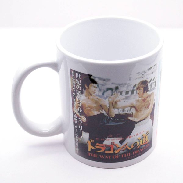 画像5: ブルース・リー  李小龍 陶器製マグカップ 新柄G (5)