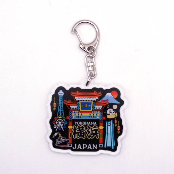 画像3: 横浜中華街・みなとみらいエリア限定 ご当地 パネル キーホルダー (3)