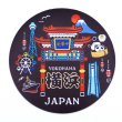 画像1: 横浜中華街・みなとみらいエリア限定 ご当地 マグネットシート&コースター (1)