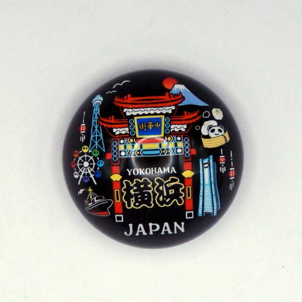 画像3: 横浜中華街・みなとみらいエリア限定 ご当地 ガラスドーム マグネット (3)