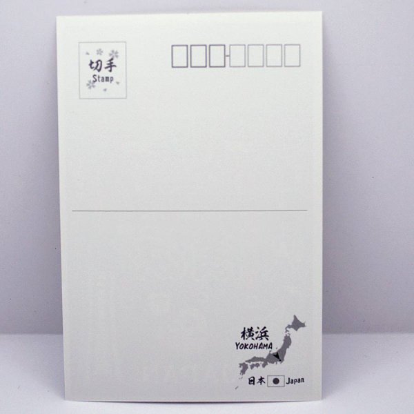 画像2: 横浜中華街・みなとみらいエリア限定 ご当地 ポストカード 絵葉書 (2)